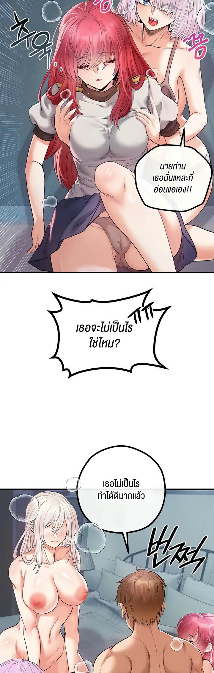 Doujin-Lc- อ่าน โดจิน มังฮวา เกาหลี ญี่ปุ่น จีน แปลไทย Revenge By Harem ตอนที่ 1 2 3 4 5 6 7 8 9 10 11 12 13 14 ฟรี ไม่มีโฆษณา อ่าน โดจิน Manhwa เกาหลี ญี่ปุ่น จีน เรามีครบ คัดมาให้เน้นๆ โดจิน 18+ รับประกันความฟินโดย  Doujin Lc